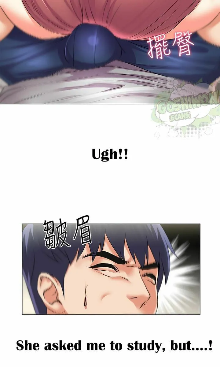 Eun-Hye's Store Chapter 17 page 50 - 