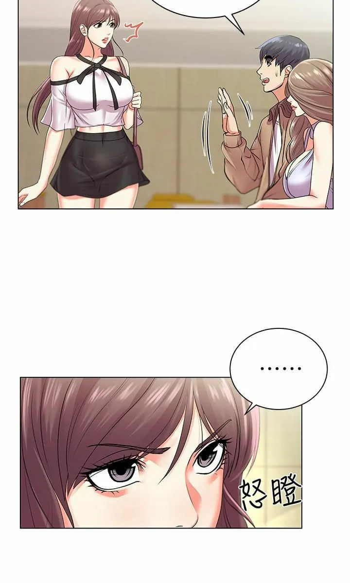 Eun-Hye's Store Chapter 17 page 10 - 