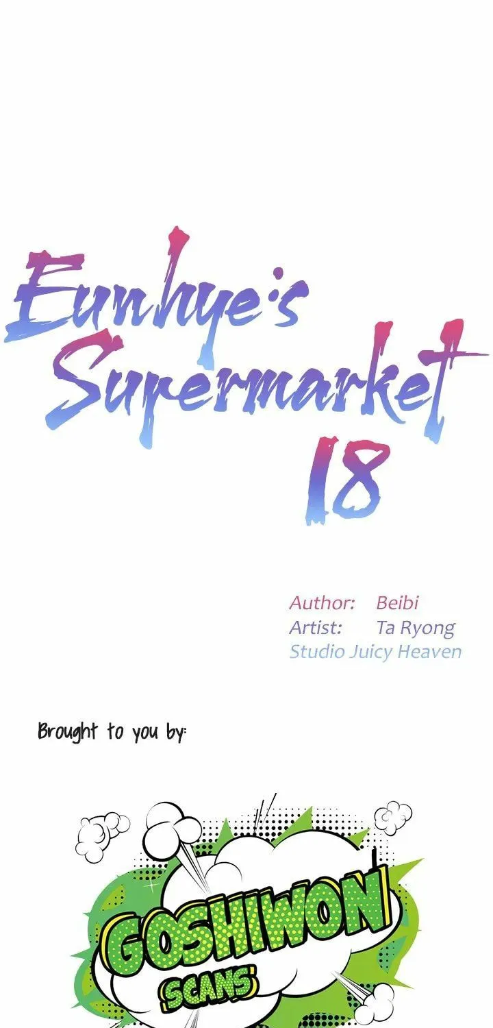 Eun-Hye's Store Chapter 18 page 1 - 