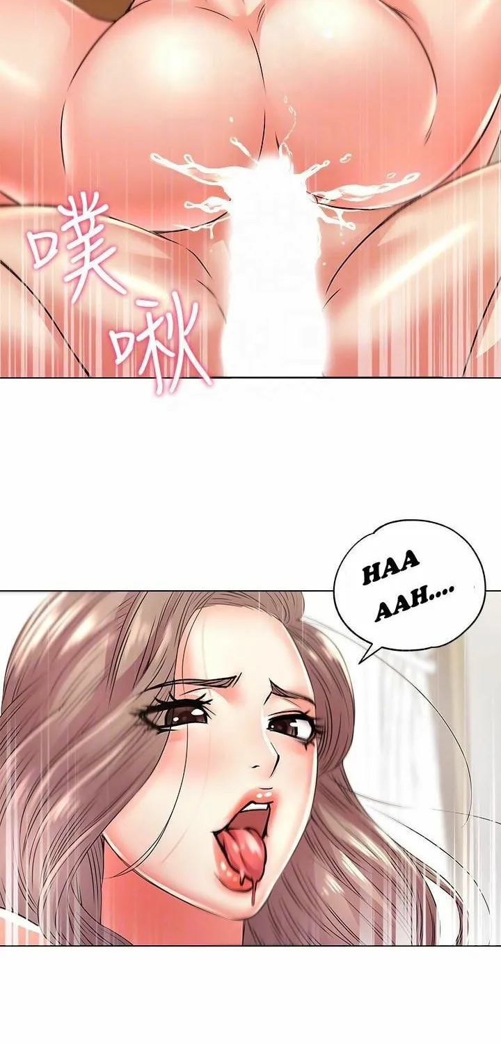 Eun-Hye's Store Chapter 18 page 33 - 
