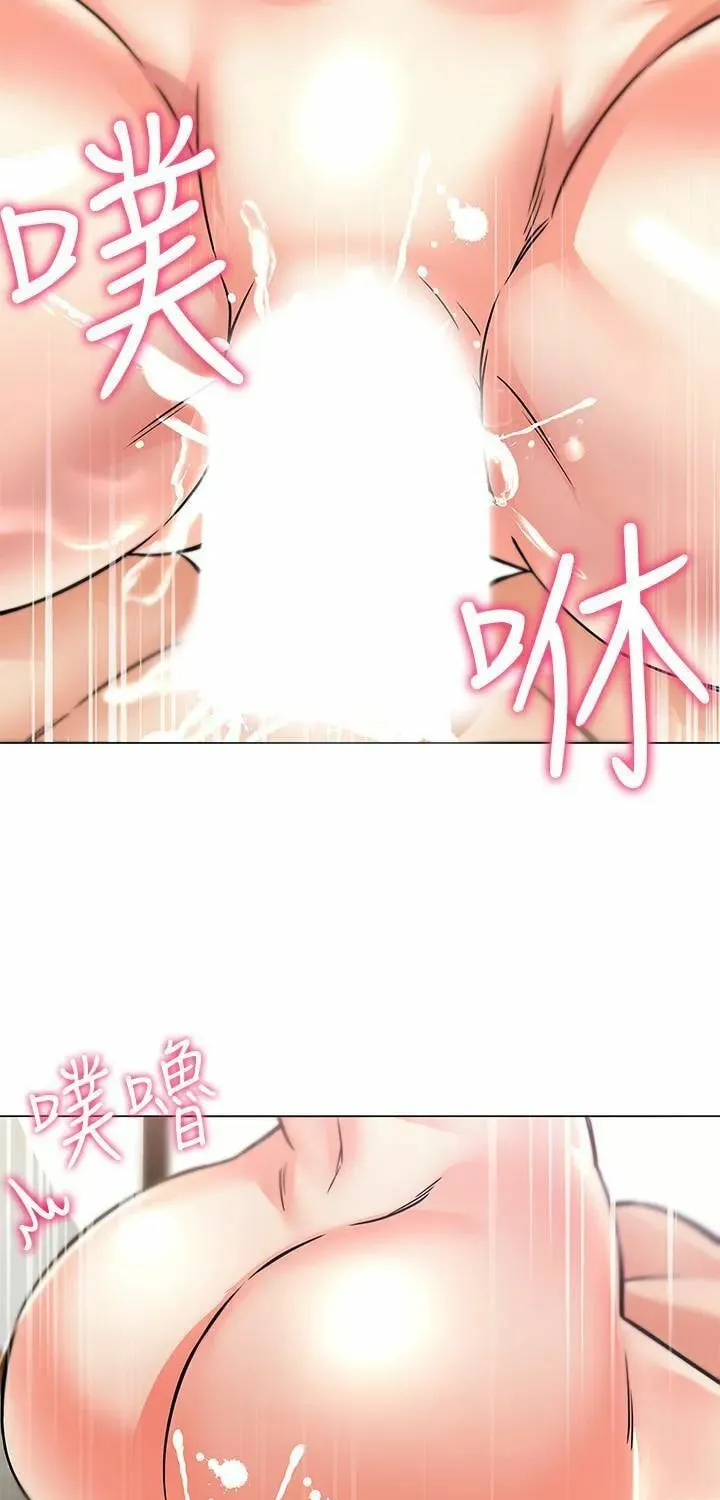 Eun-Hye's Store Chapter 18 page 53 - 