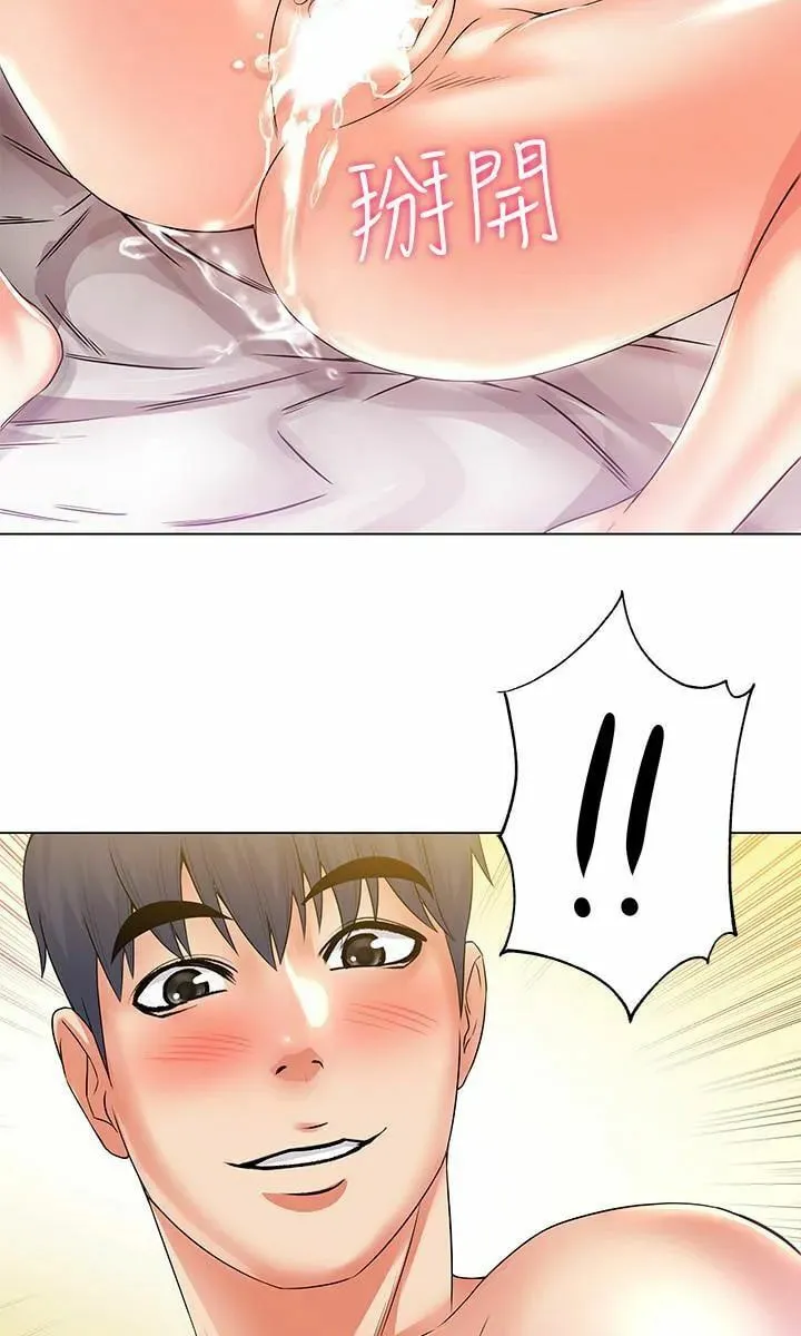 Eun-Hye's Store Chapter 18 page 63 - 