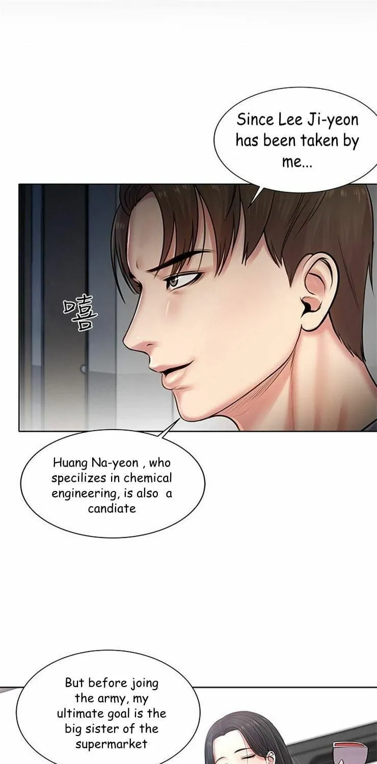 Eun-Hye's Store Chapter 2 page 1 - 