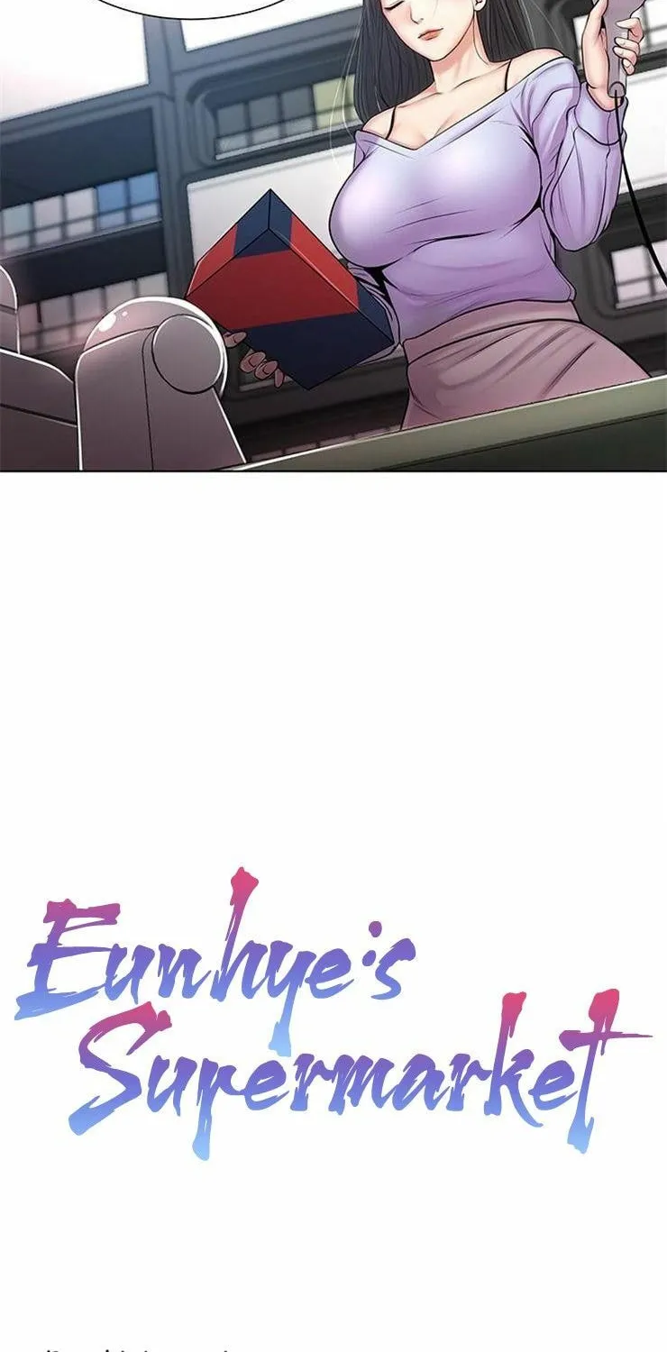 Eun-Hye's Store Chapter 2 page 2 - 