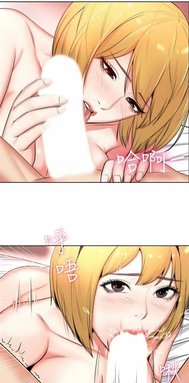 Eun-Hye's Store Chapter 2 page 17 - 