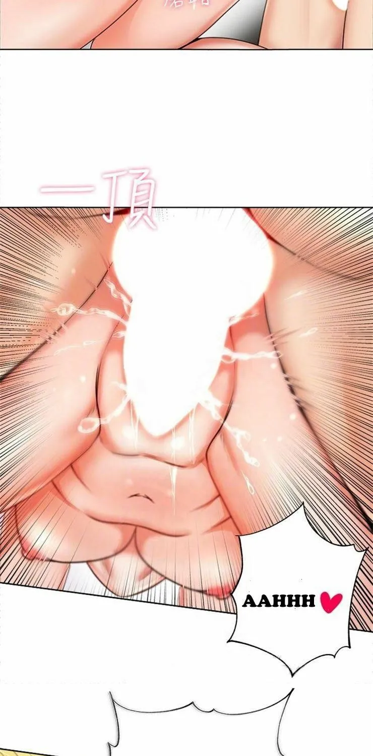 Eun-Hye's Store Chapter 2 page 20 - 