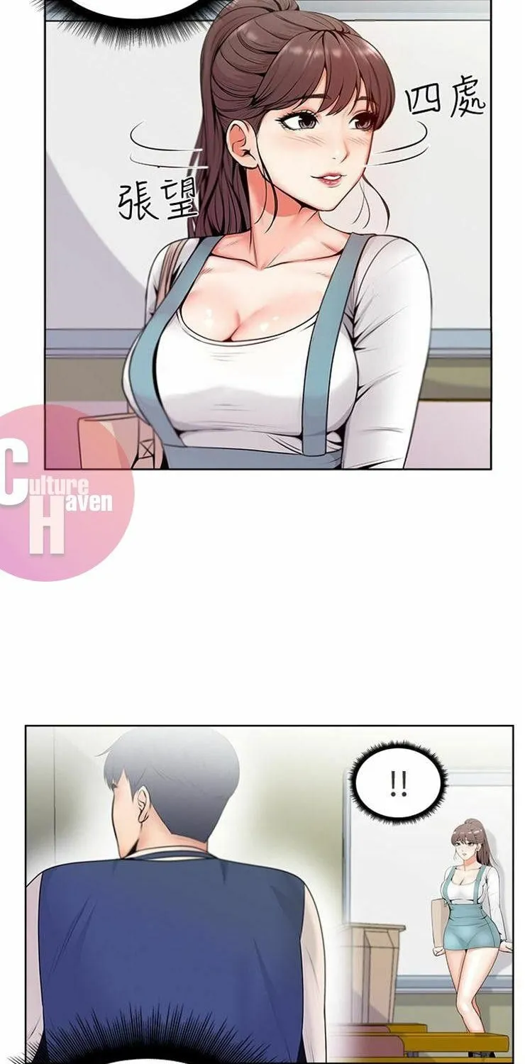 Eun-Hye's Store Chapter 2 page 34 - 