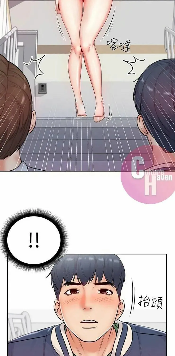 Eun-Hye's Store Chapter 2 page 44 - 