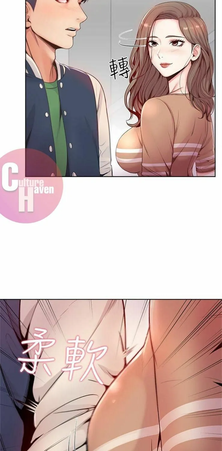 Eun-Hye's Store Chapter 2 page 49 - 