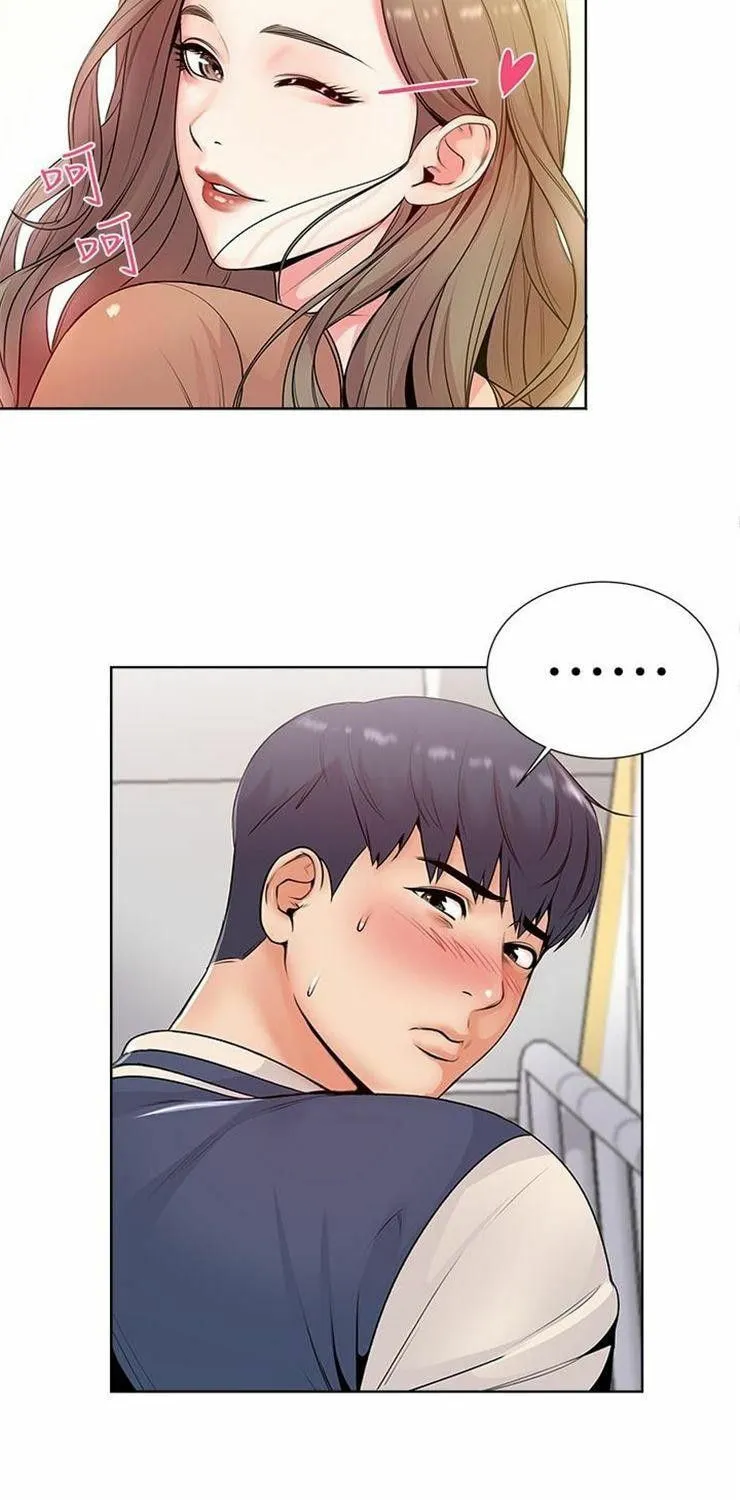 Eun-Hye's Store Chapter 2 page 55 - 