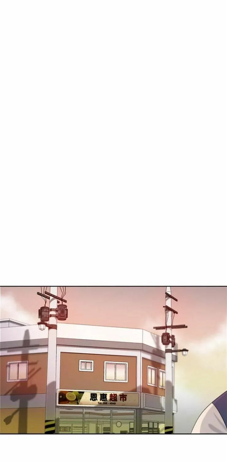 Eun-Hye's Store Chapter 2 page 56 - 