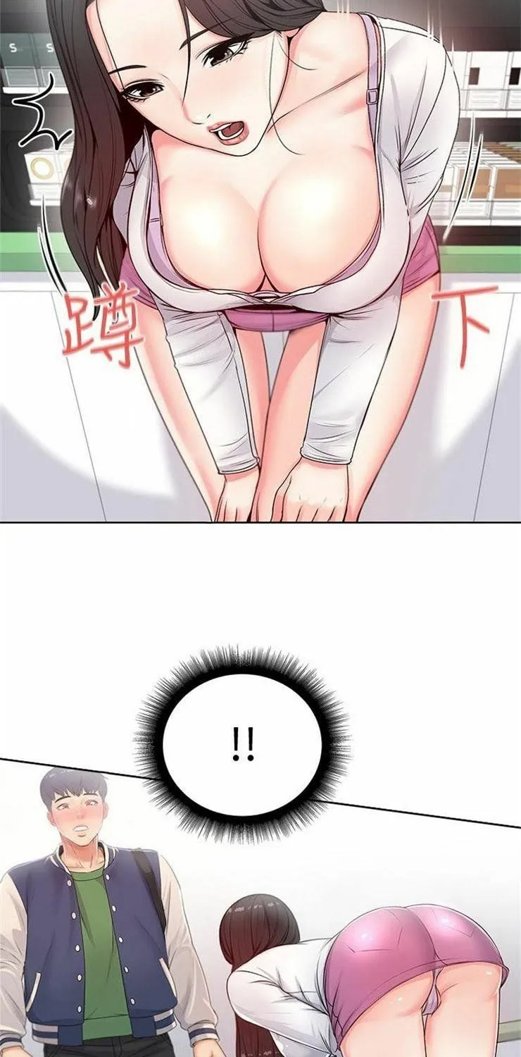Eun-Hye's Store Chapter 2 page 74 - 