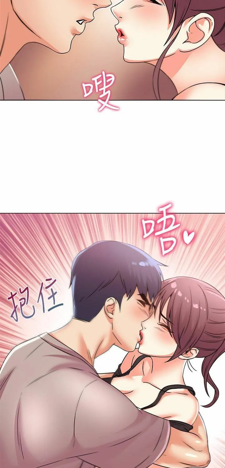 Eun-Hye's Store Chapter 20 page 30 - 