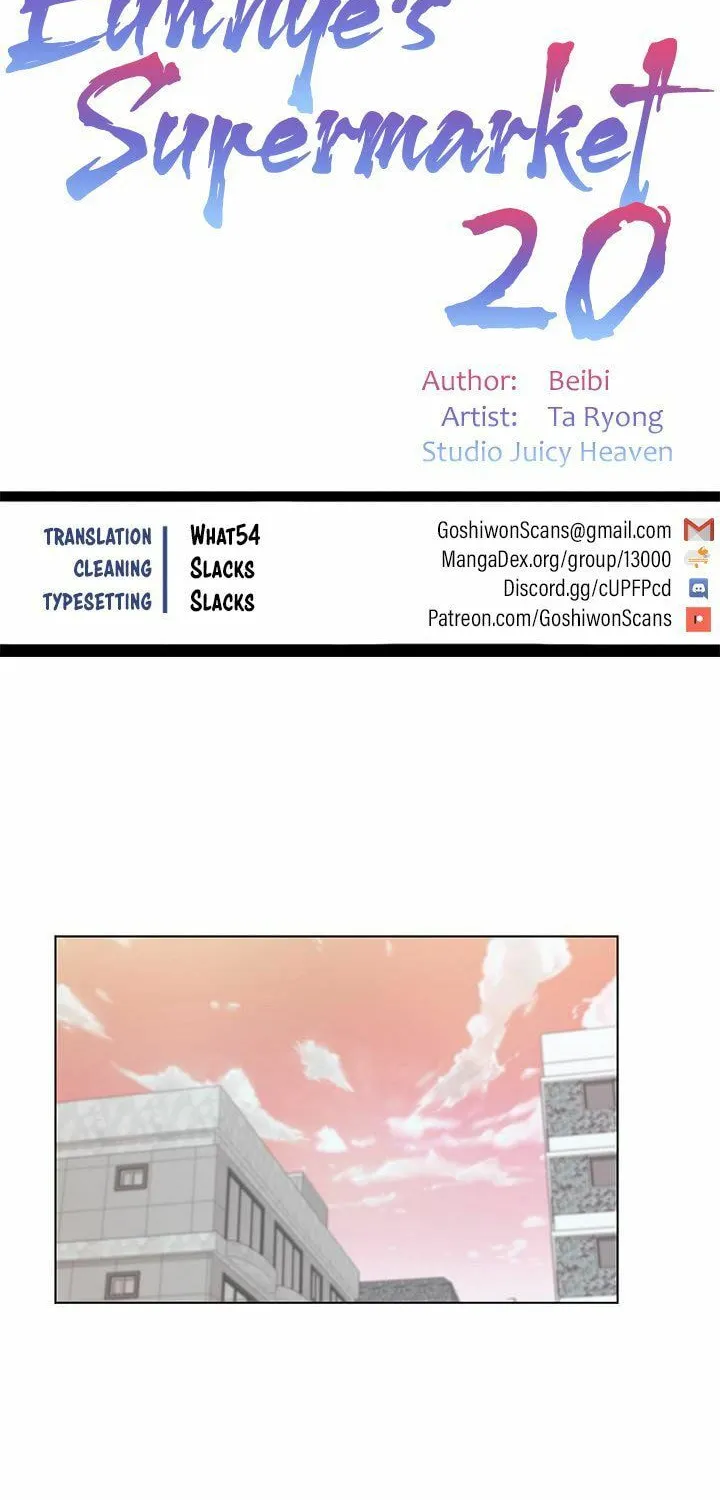 Eun-Hye's Store Chapter 20 page 4 - 