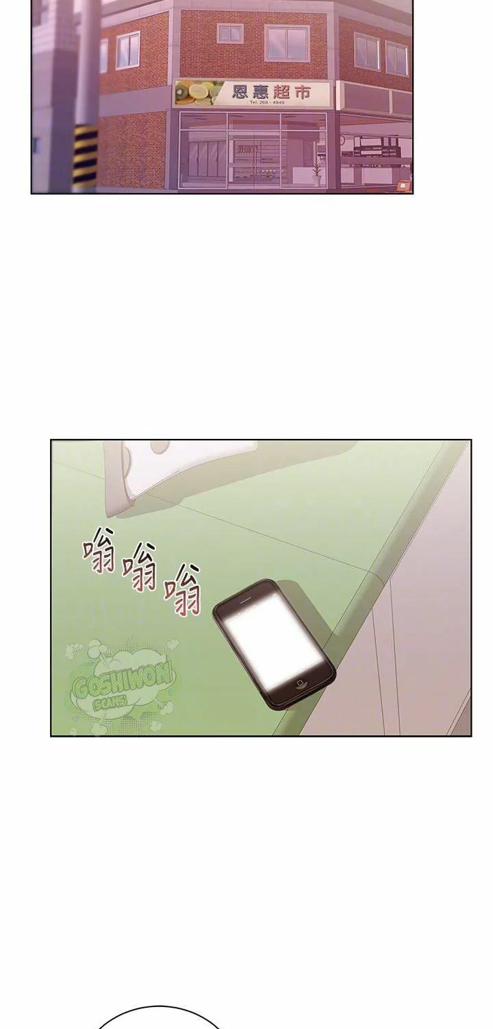 Eun-Hye's Store Chapter 21 page 46 - 