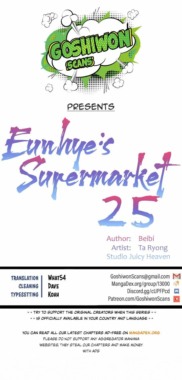Eun-Hye's Store Chapter 25 page 1 - 