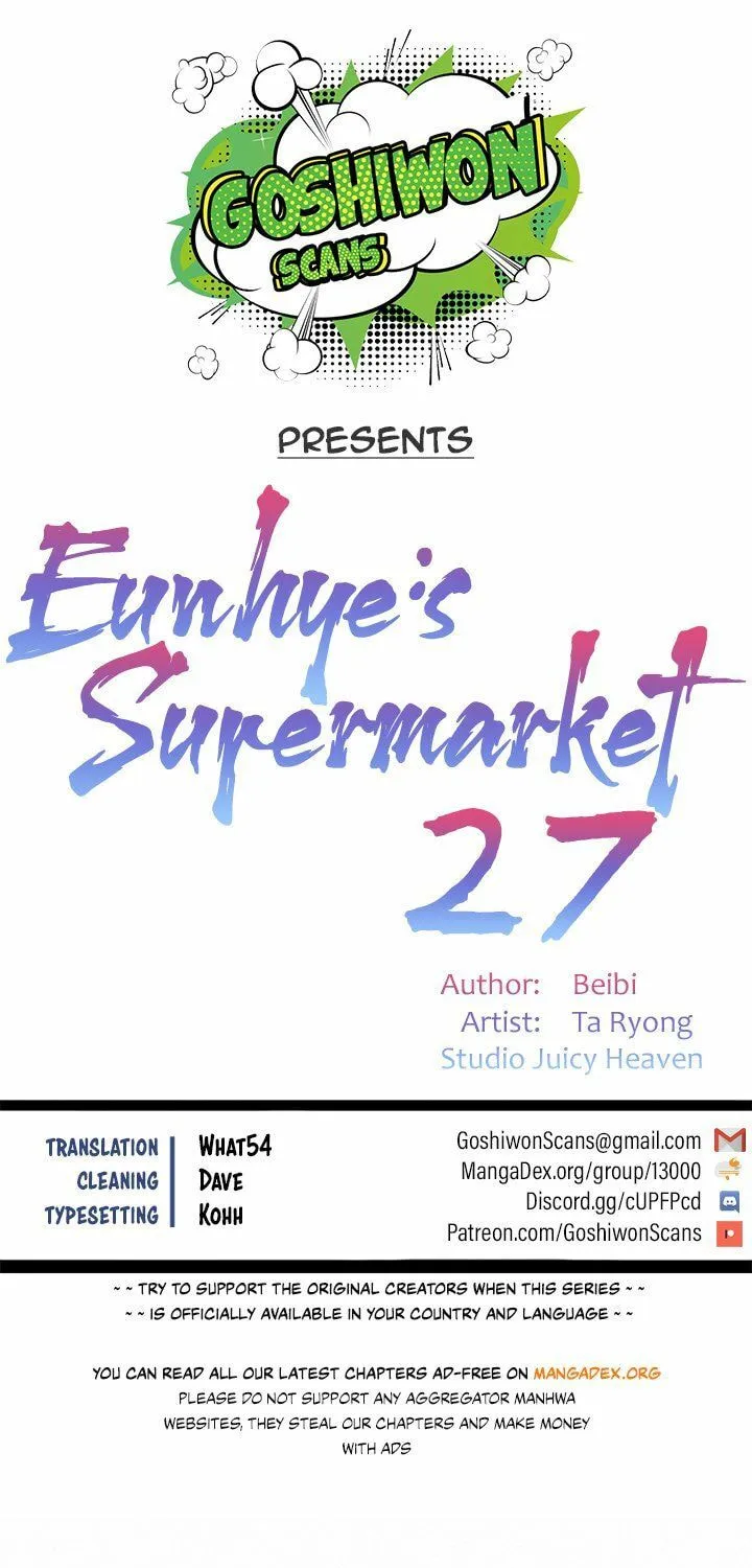 Eun-Hye's Store Chapter 27 page 1 - 