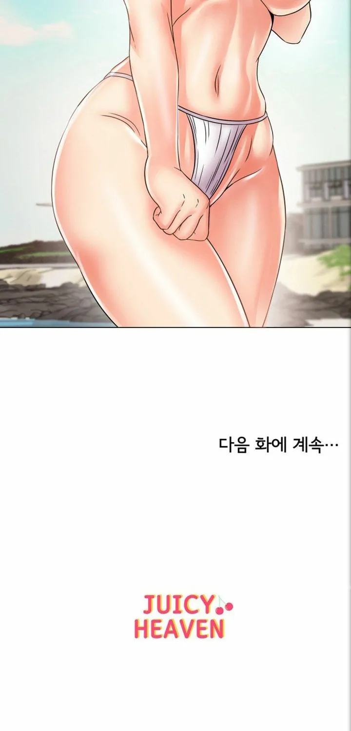 Eun-Hye's Store Chapter 28 page 65 - 