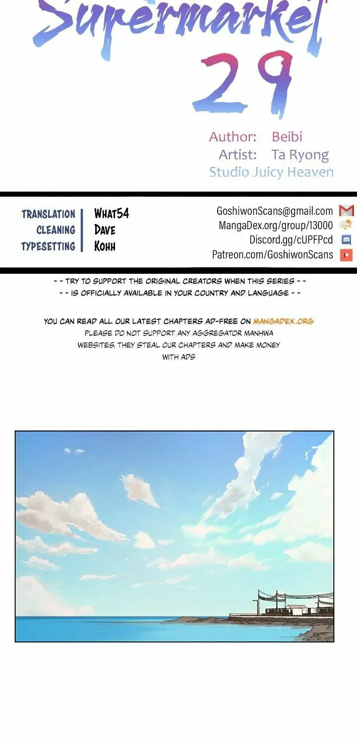 Eun-Hye's Store Chapter 29 page 7 - 