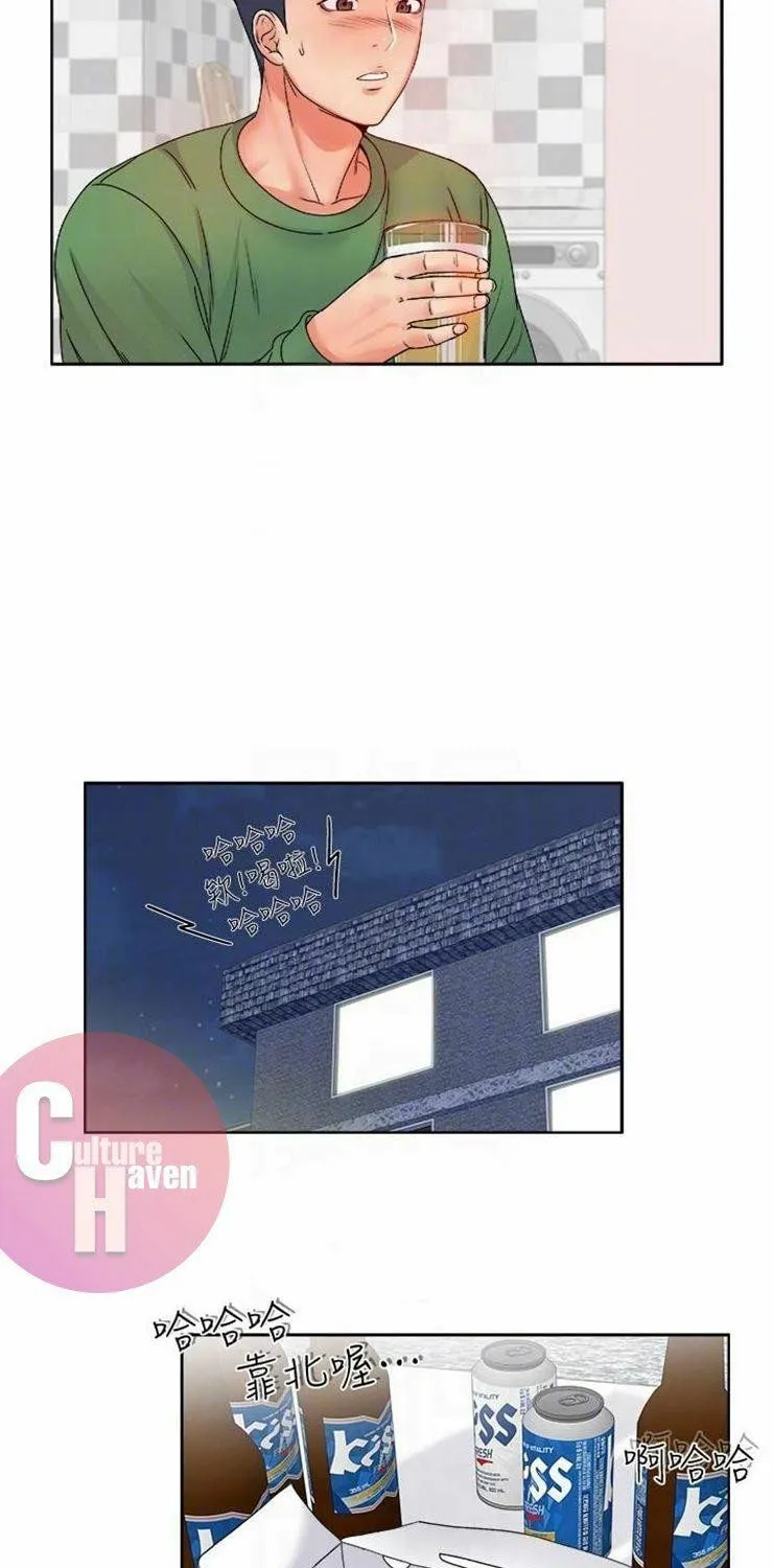 Eun-Hye's Store Chapter 3 page 28 - 