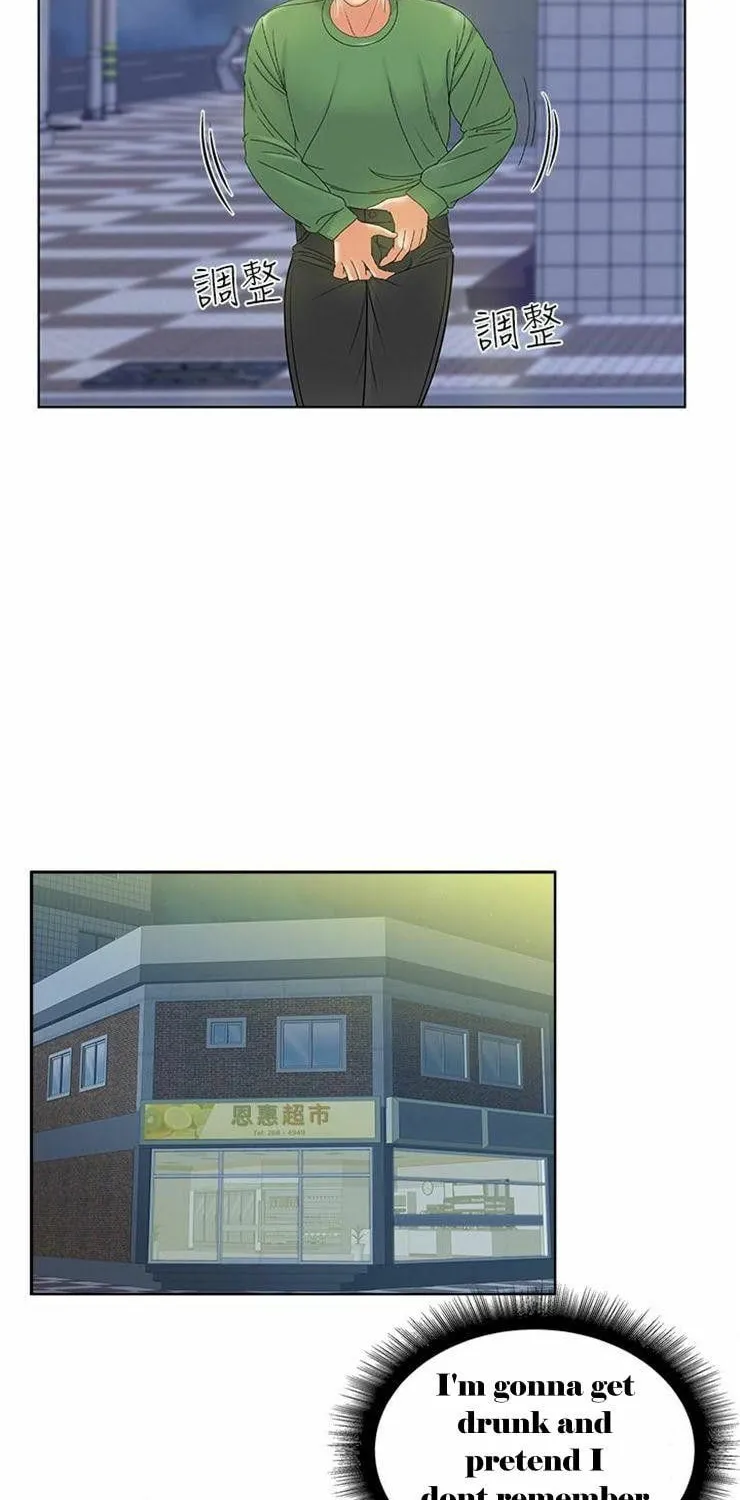 Eun-Hye's Store Chapter 3 page 48 - 