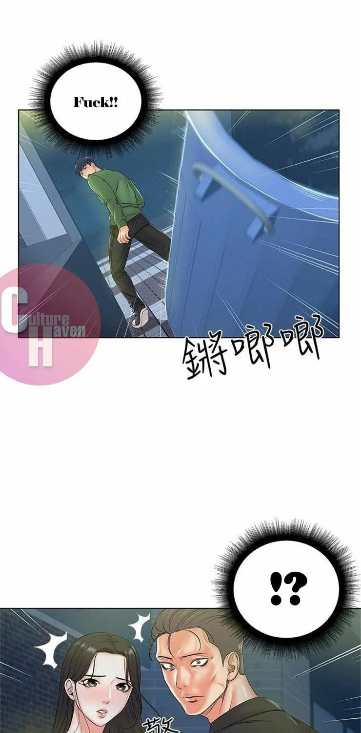 Eun-Hye's Store Chapter 3 page 64 - 