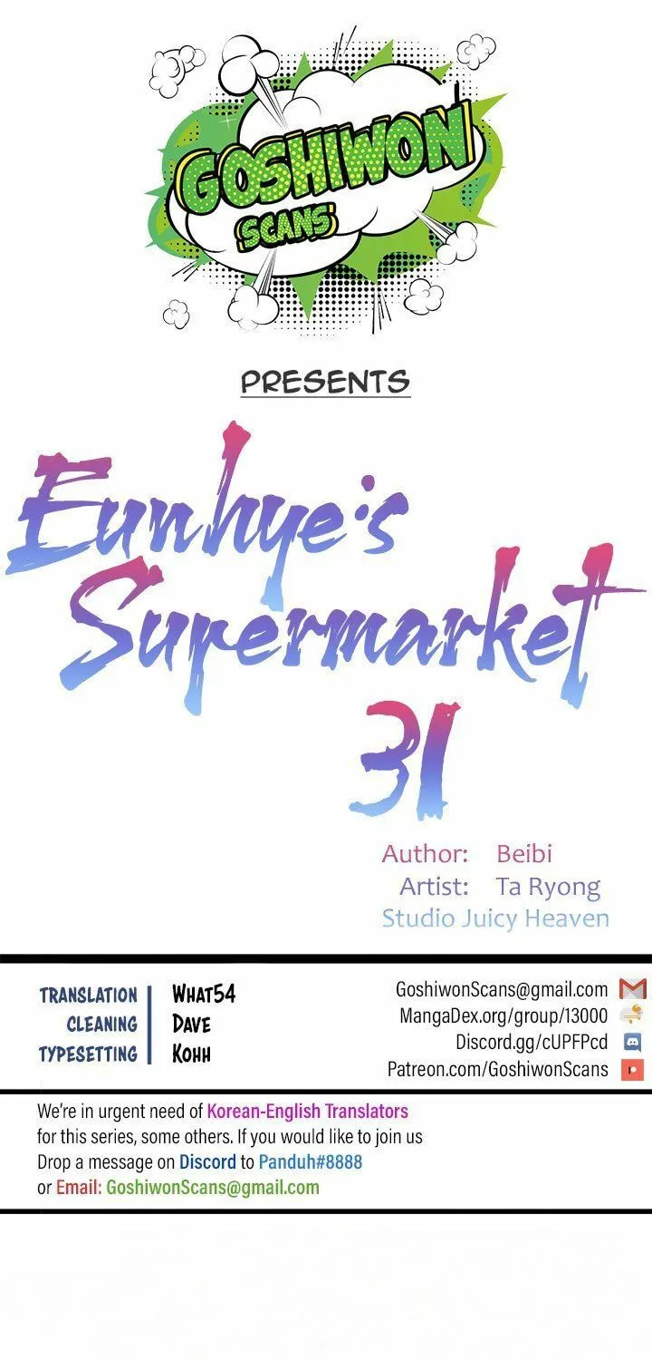 Eun-Hye's Store Chapter 31 page 1 - 