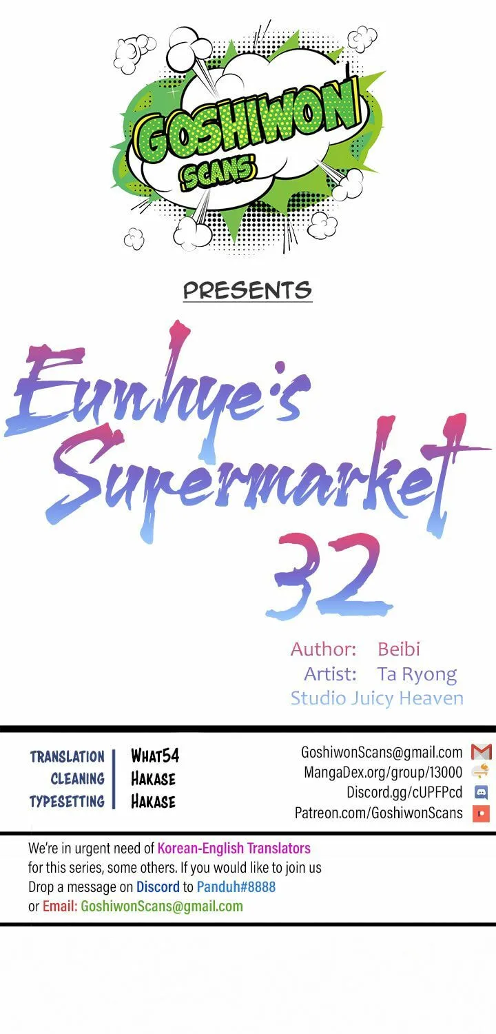 Eun-Hye's Store Chapter 32 page 1 - 