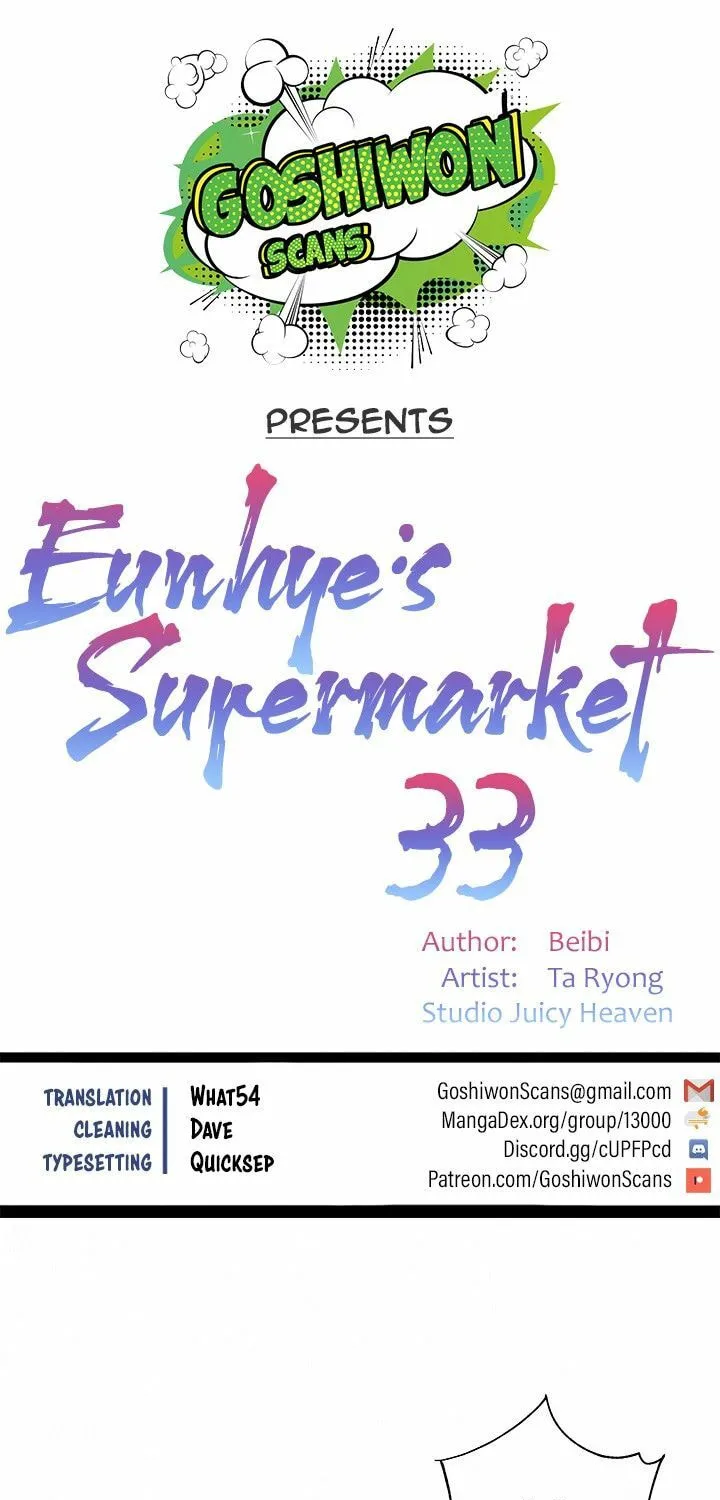 Eun-Hye's Store Chapter 33 page 1 - 