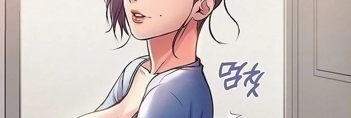 Eun-Hye's Store Chapter 34 page 15 - 