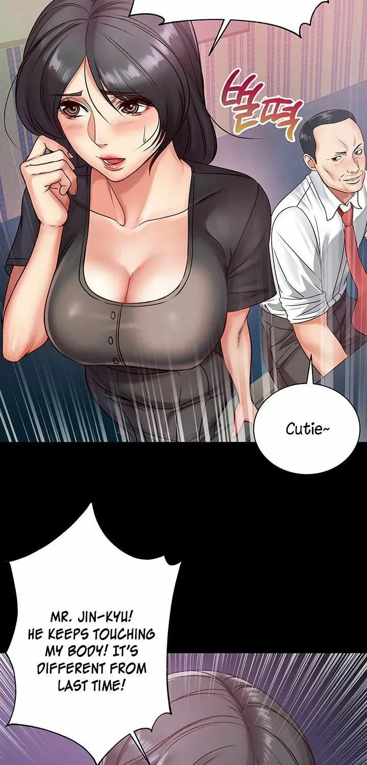 Eun-Hye's Store Chapter 35 page 34 - 