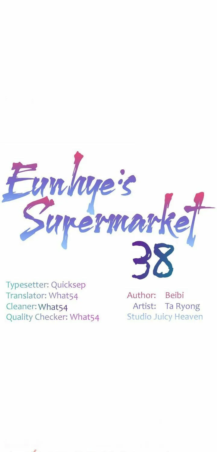 Eun-Hye's Store Chapter 38 page 1 - 