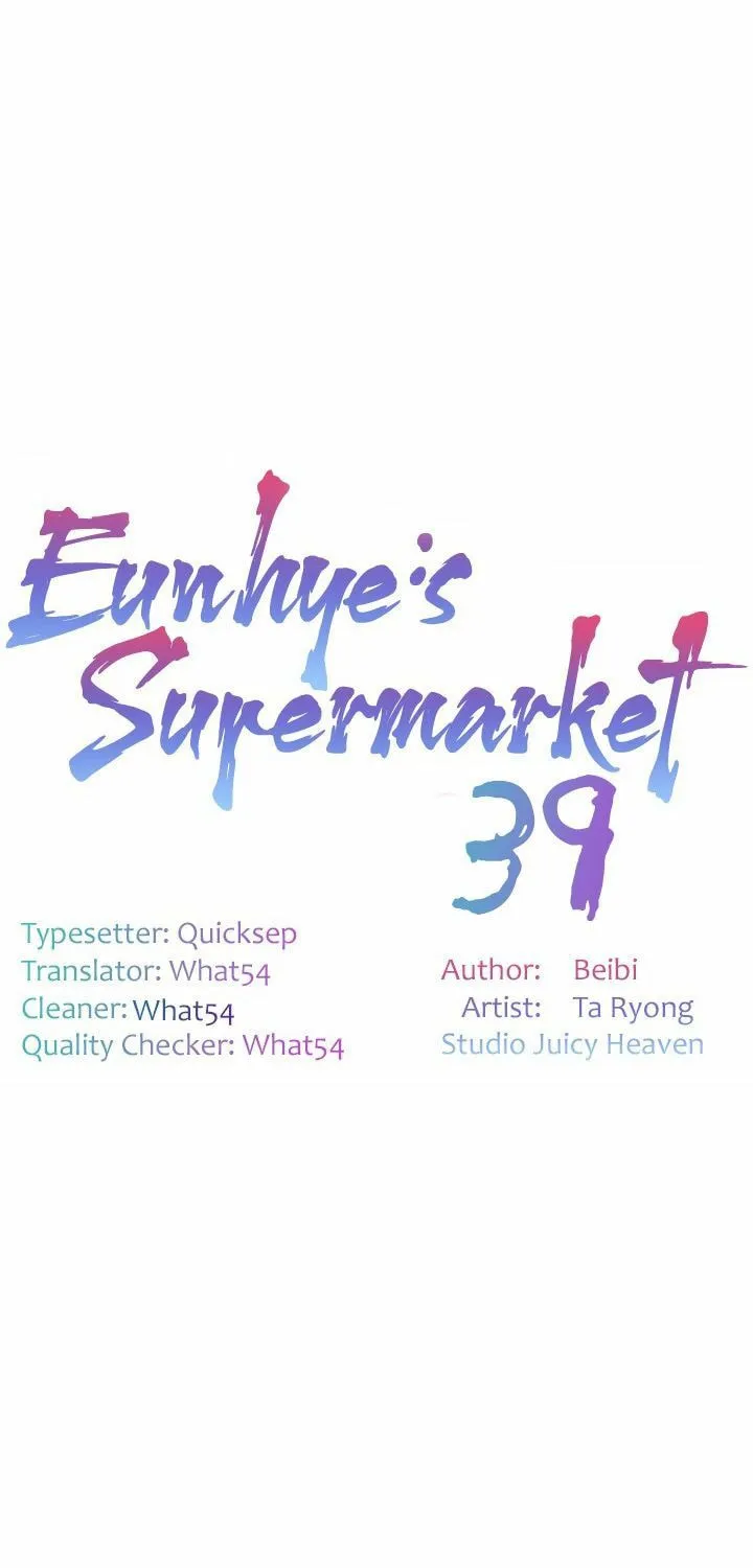 Eun-Hye's Store Chapter 39 page 1 - 