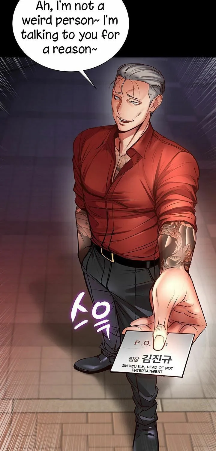 Eun-Hye's Store Chapter 39 page 43 - 