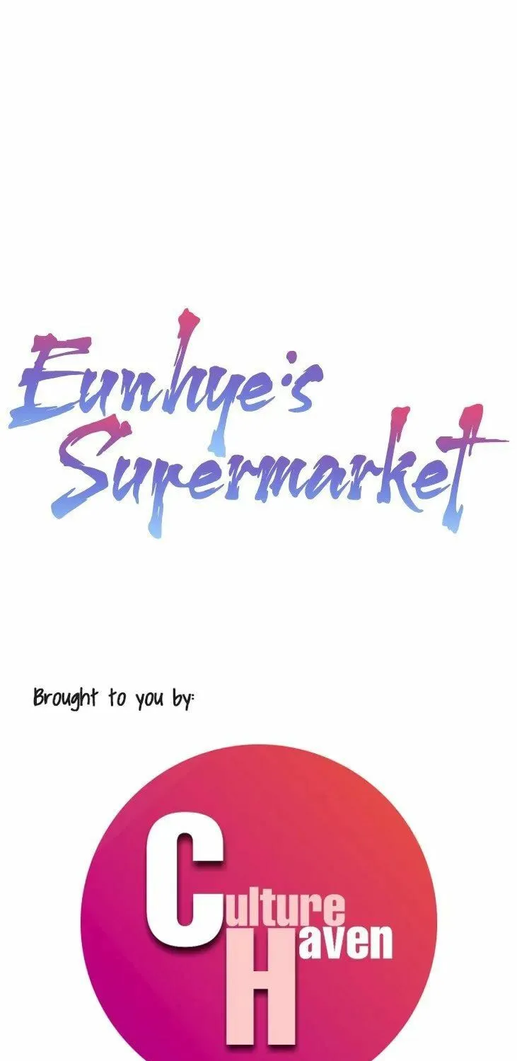 Eun-Hye's Store Chapter 4 page 1 - 