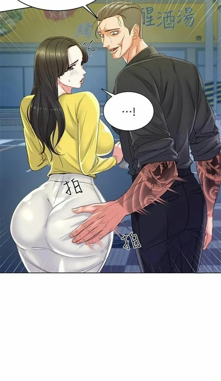 Eun-Hye's Store Chapter 4 page 16 - 