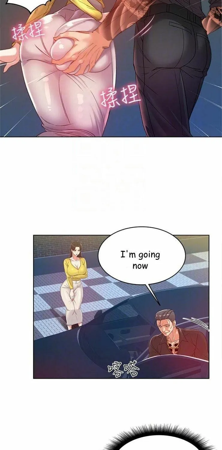 Eun-Hye's Store Chapter 4 page 18 - 