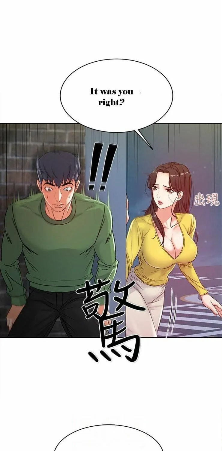 Eun-Hye's Store Chapter 4 page 20 - 