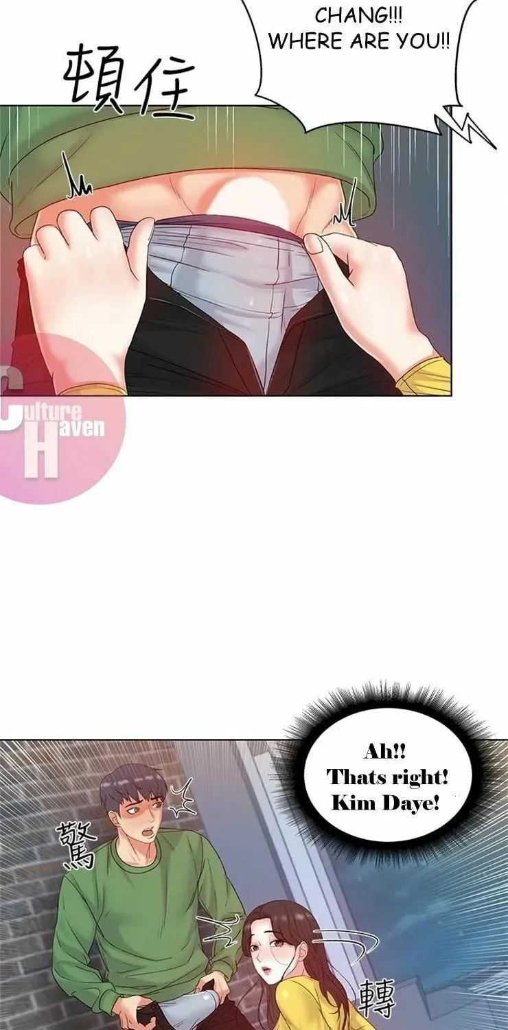 Eun-Hye's Store Chapter 4 page 42 - 