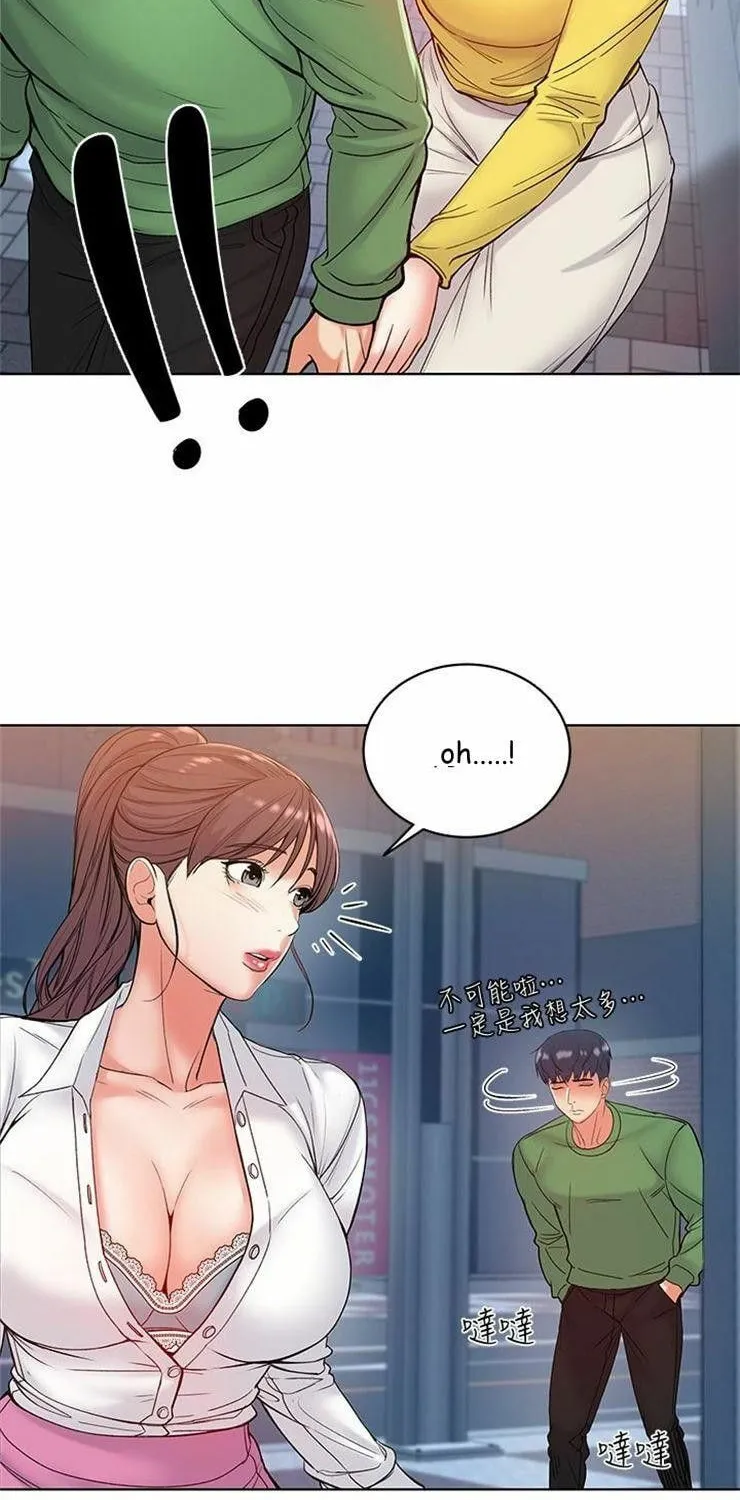 Eun-Hye's Store Chapter 4 page 48 - 