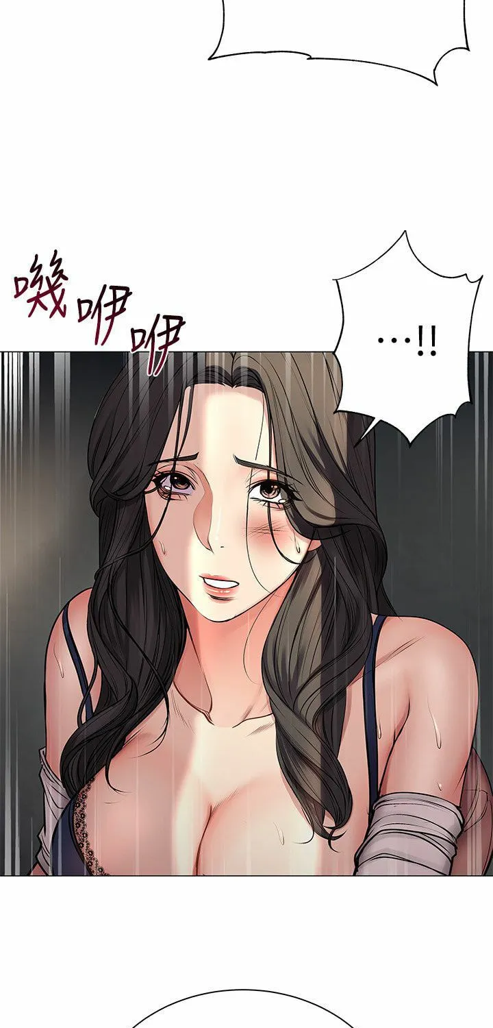 Eun-Hye's Store Chapter 40 page 45 - 