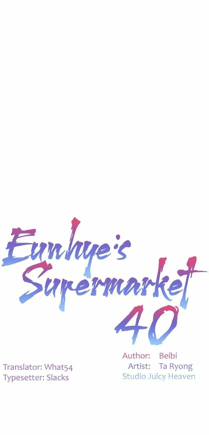 Eun-Hye's Store Chapter 40 page 6 - 