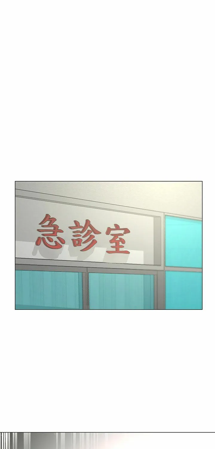 Eun-Hye's Store Chapter 41 page 42 - 