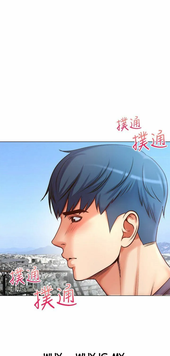 Eun-Hye's Store Chapter 42 page 15 - 