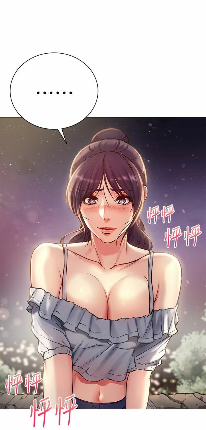 Eun-Hye's Store Chapter 42 page 31 - 
