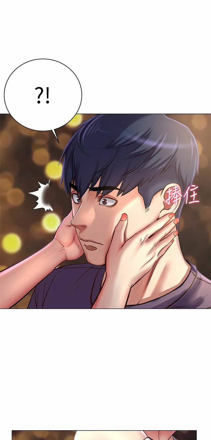 Eun-Hye's Store Chapter 42 page 32 - 