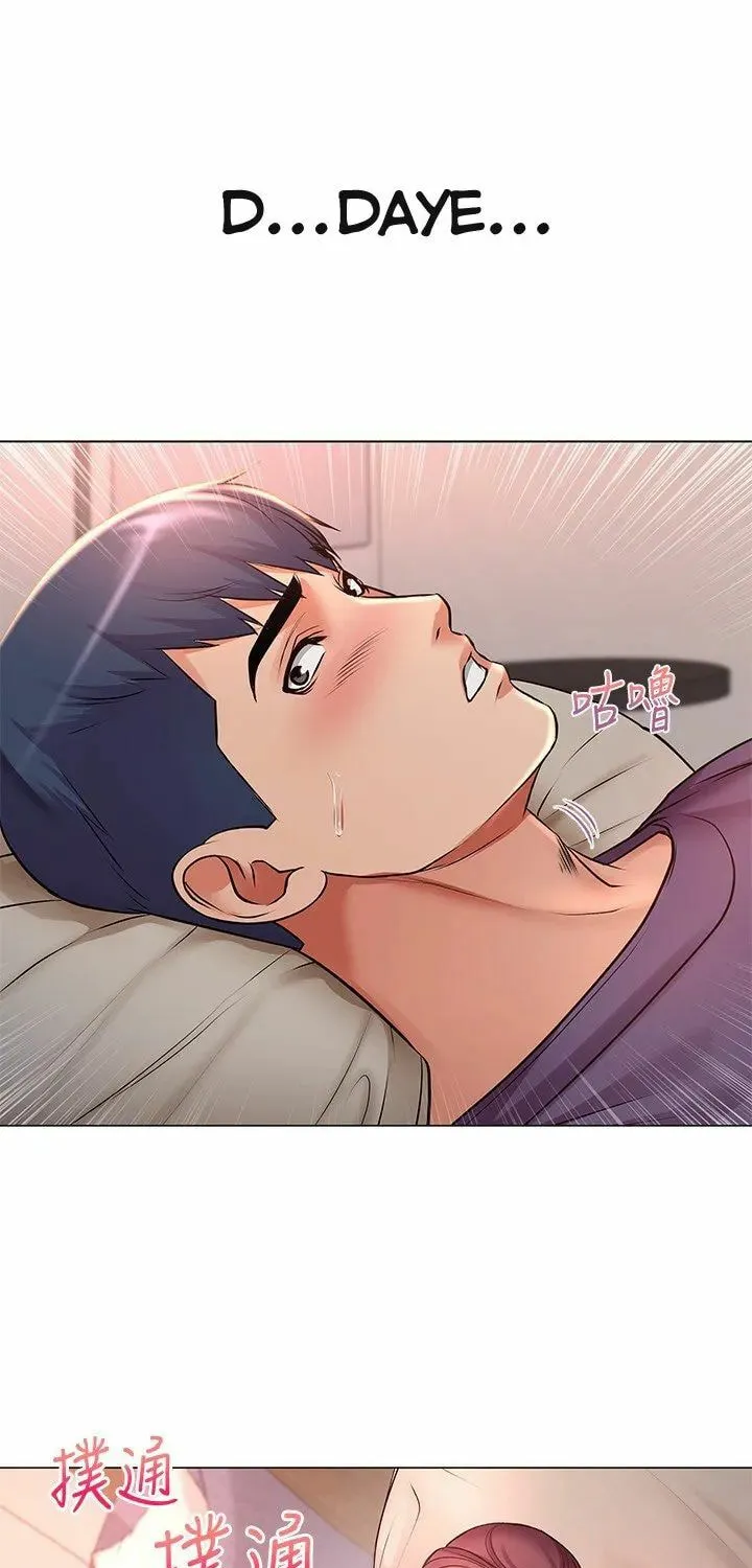 Eun-Hye's Store Chapter 42 page 67 - 