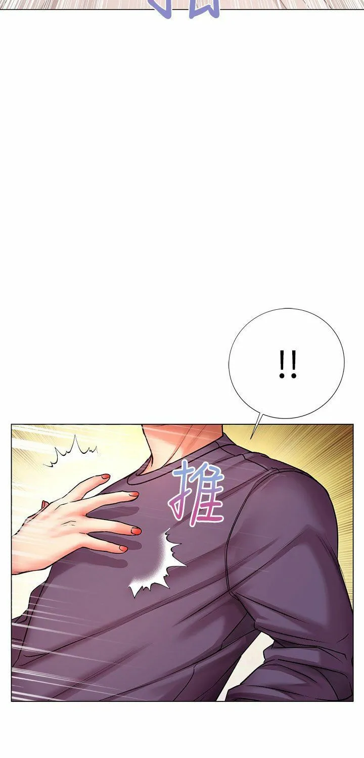 Eun-Hye's Store Chapter 43 page 11 - 