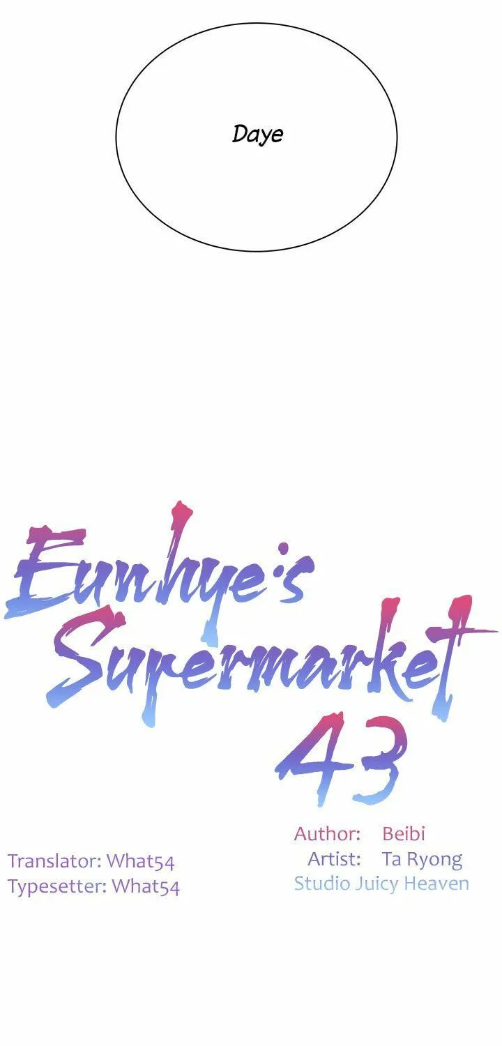 Eun-Hye's Store Chapter 43 page 22 - 