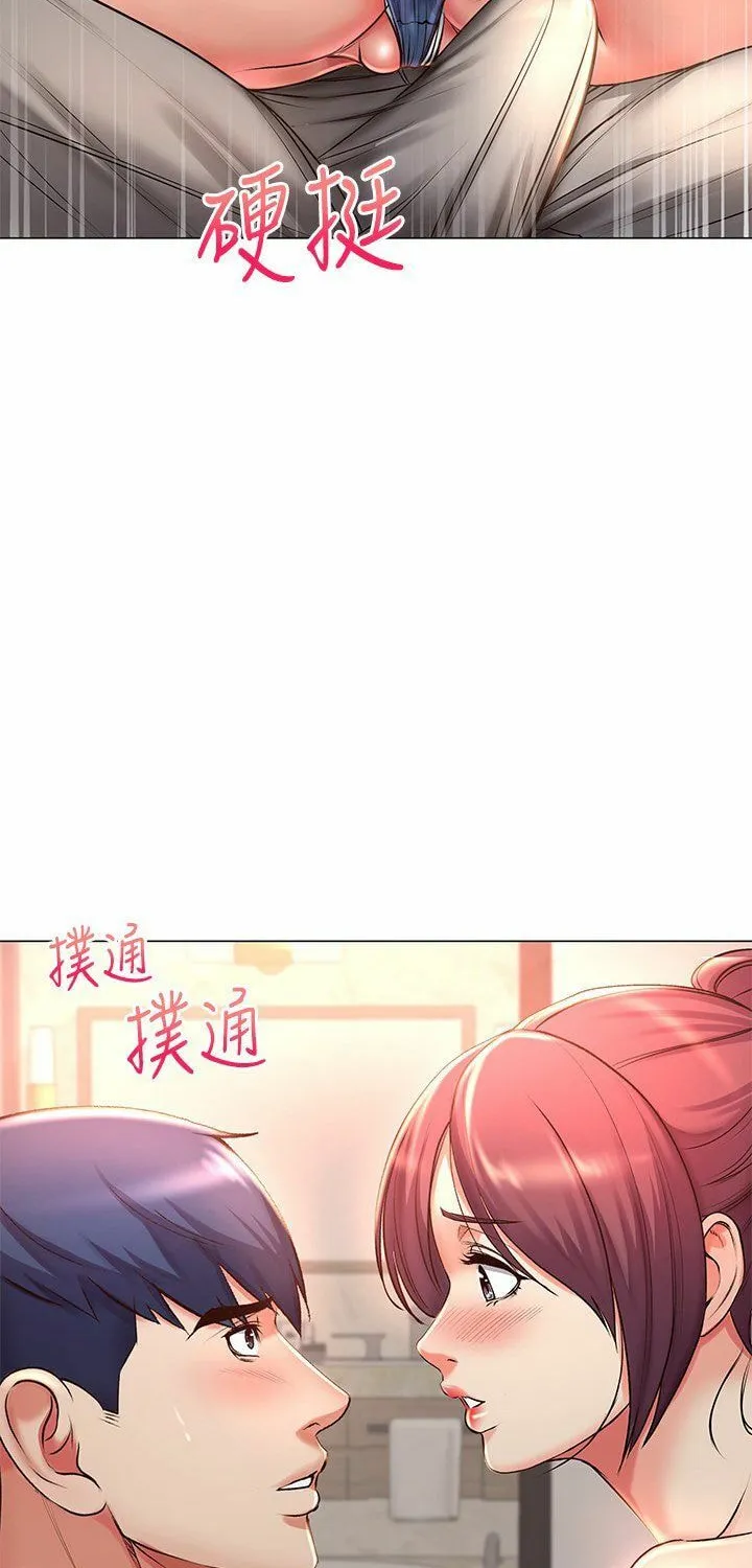 Eun-Hye's Store Chapter 43 page 26 - 